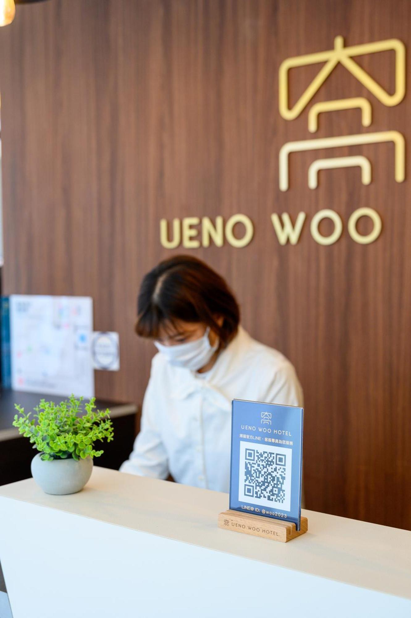 Ueno Woo Hotel Tokyo Exterior photo